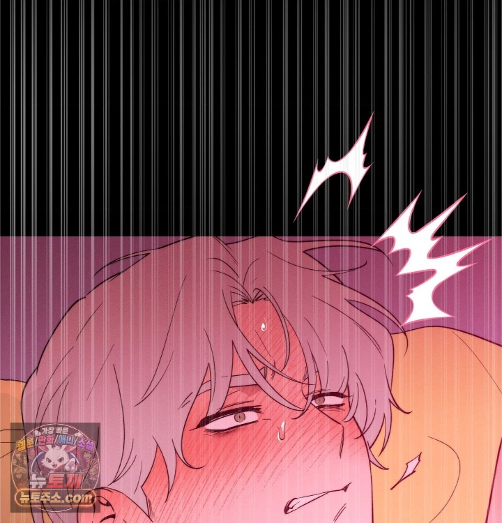 Happily Forever After Raw Chapter 31 - Page 15