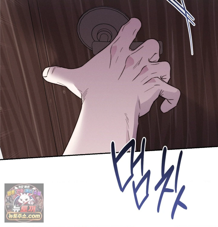 Happily Forever After Raw Chapter 31 - Page 152