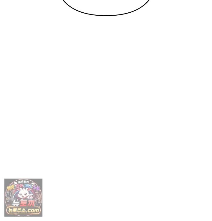 Happily Forever After Raw Chapter 31 - Page 156