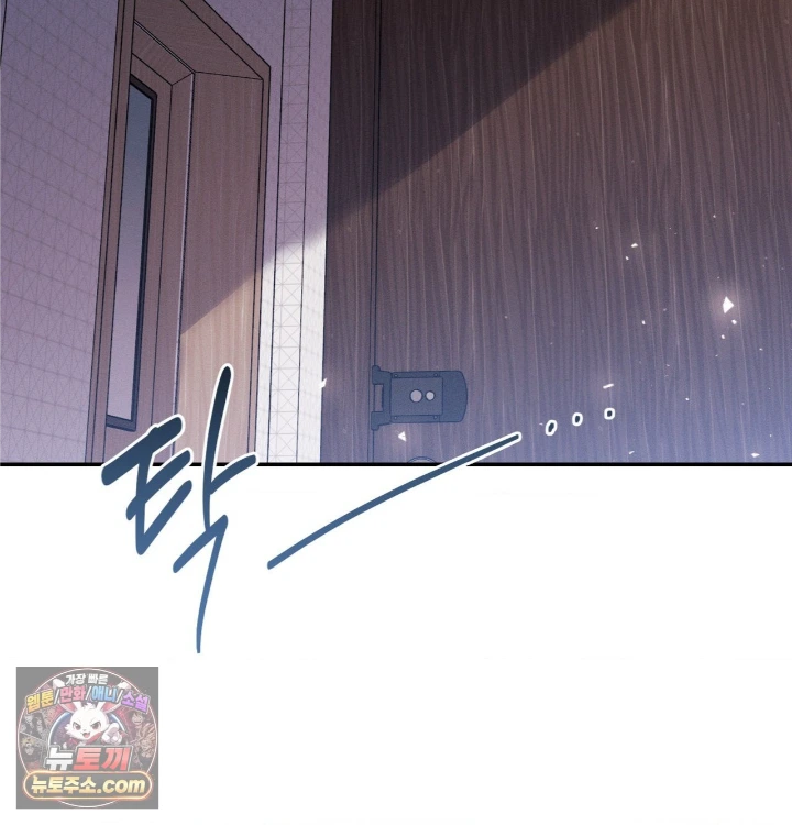 Happily Forever After Raw Chapter 31 - Page 158