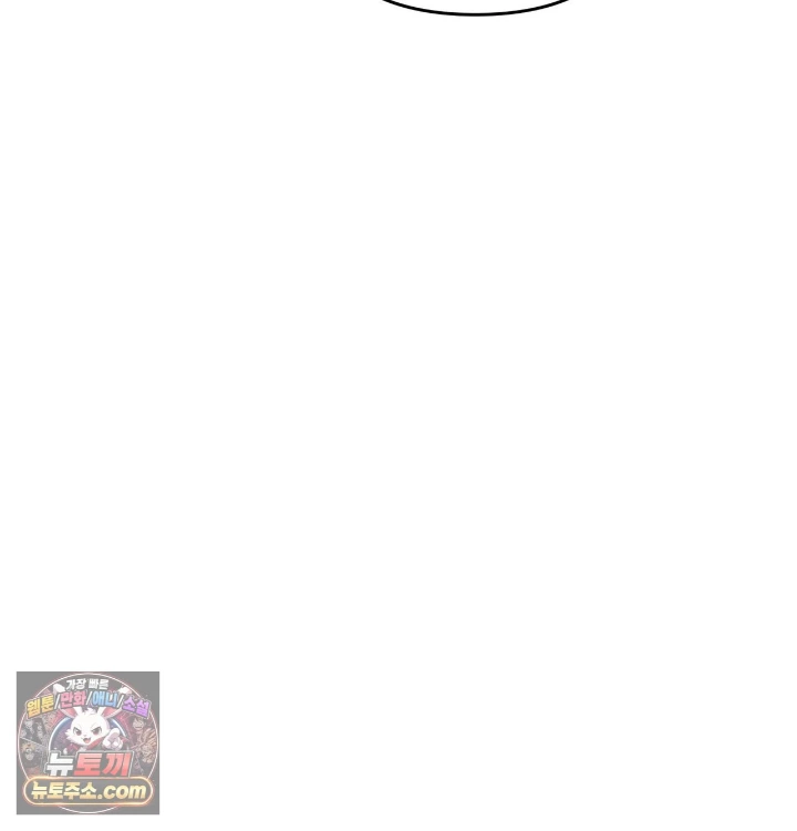 Happily Forever After Raw Chapter 31 - Page 165