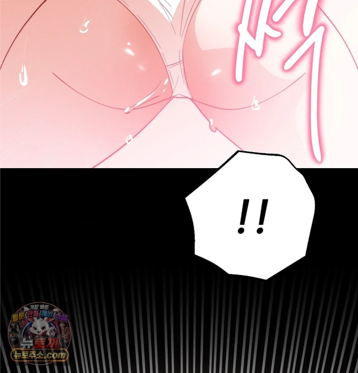Happily Forever After Raw Chapter 31 - Page 19