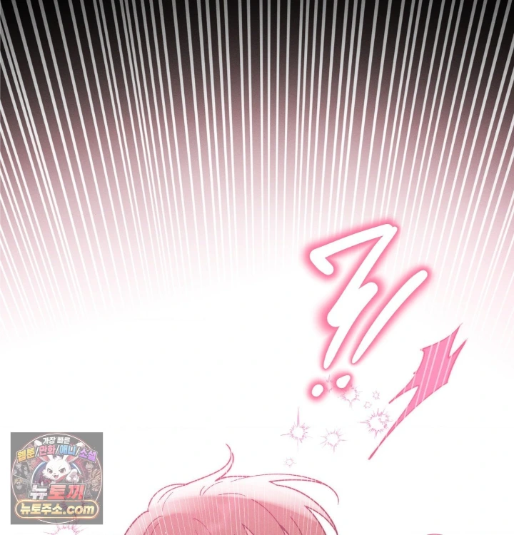 Happily Forever After Raw Chapter 31 - Page 20