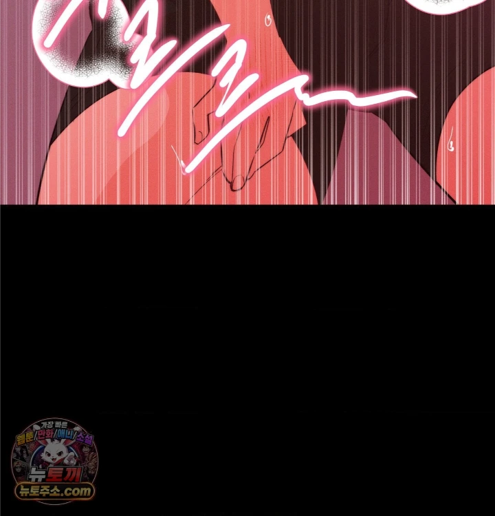 Happily Forever After Raw Chapter 31 - Page 28