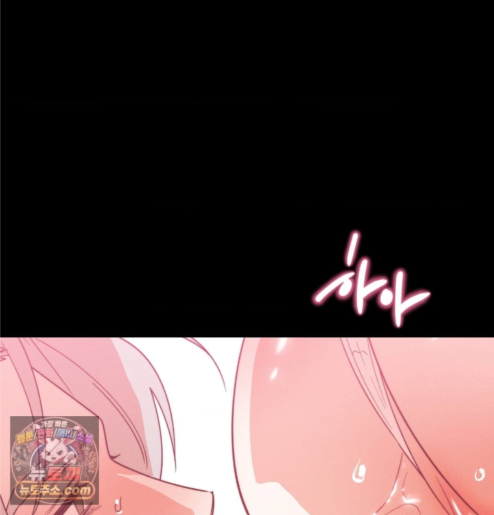 Happily Forever After Raw Chapter 31 - Page 29
