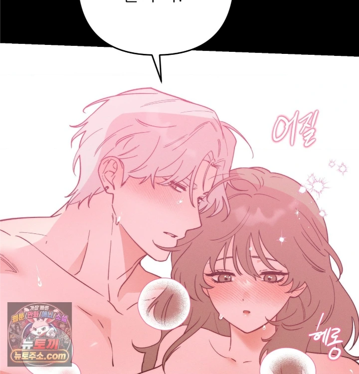 Happily Forever After Raw Chapter 31 - Page 32