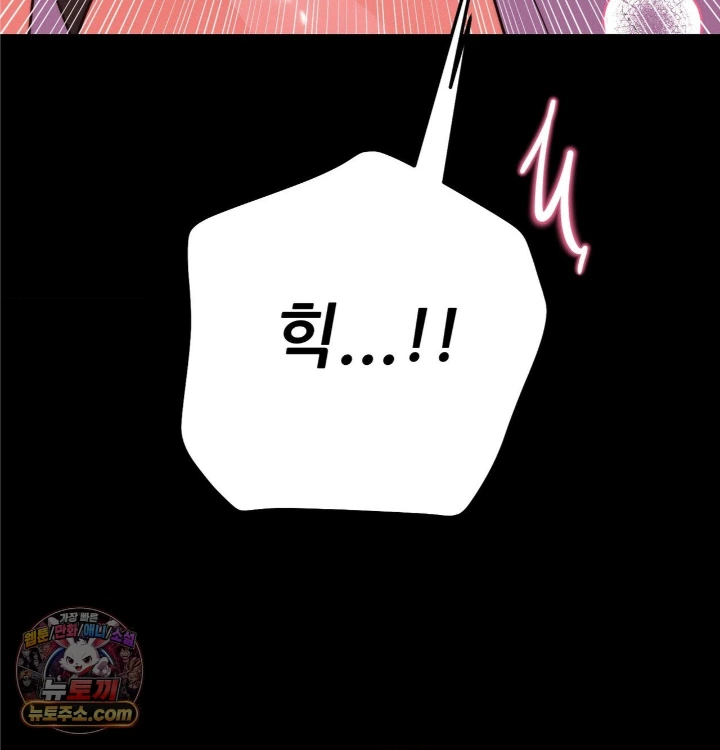 Happily Forever After Raw Chapter 31 - Page 40