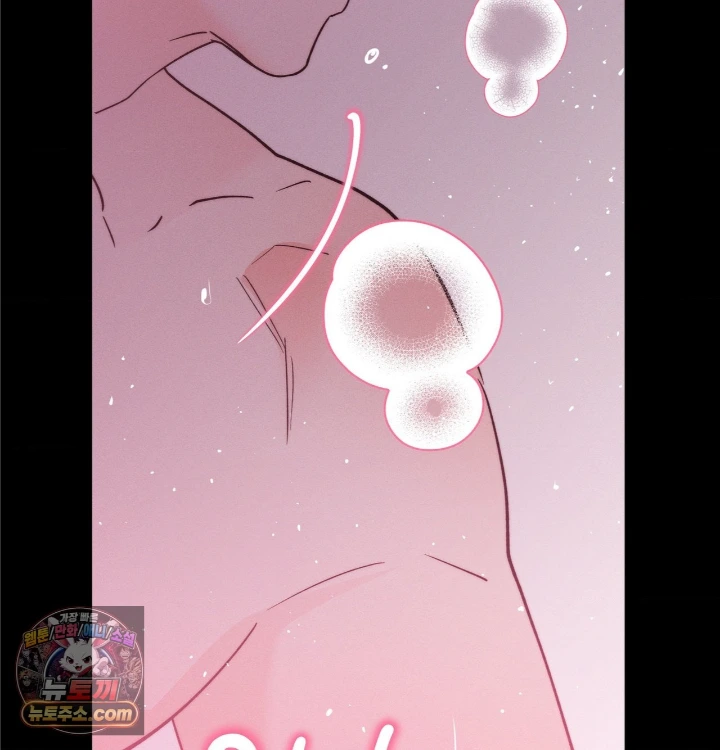 Happily Forever After Raw Chapter 31 - Page 71