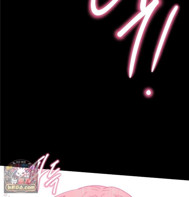 Happily Forever After Raw Chapter 31 - Page 75