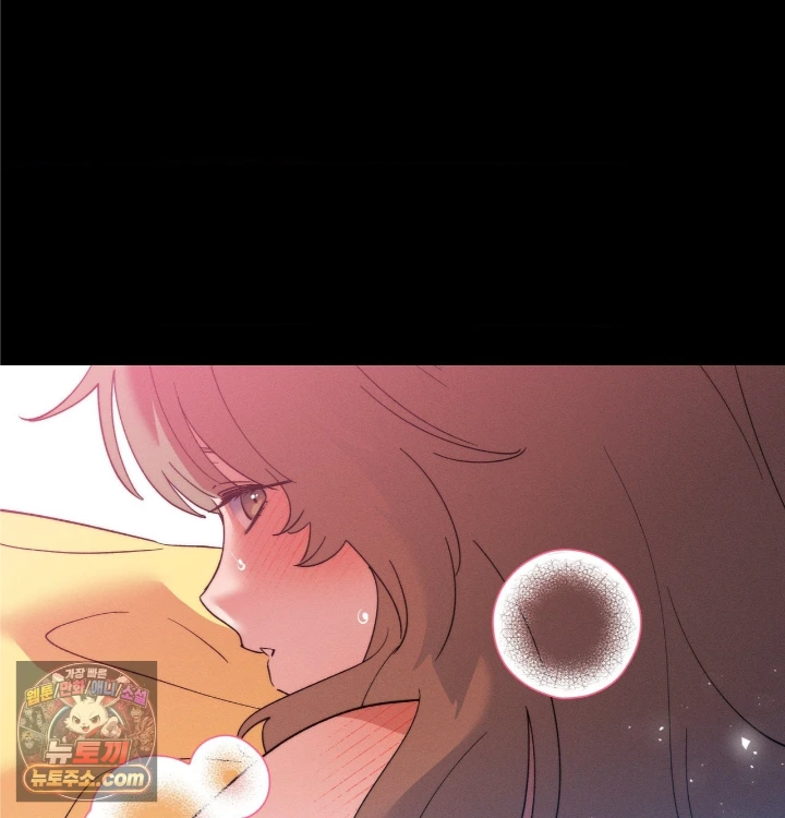 Happily Forever After Raw Chapter 31 - Page 87