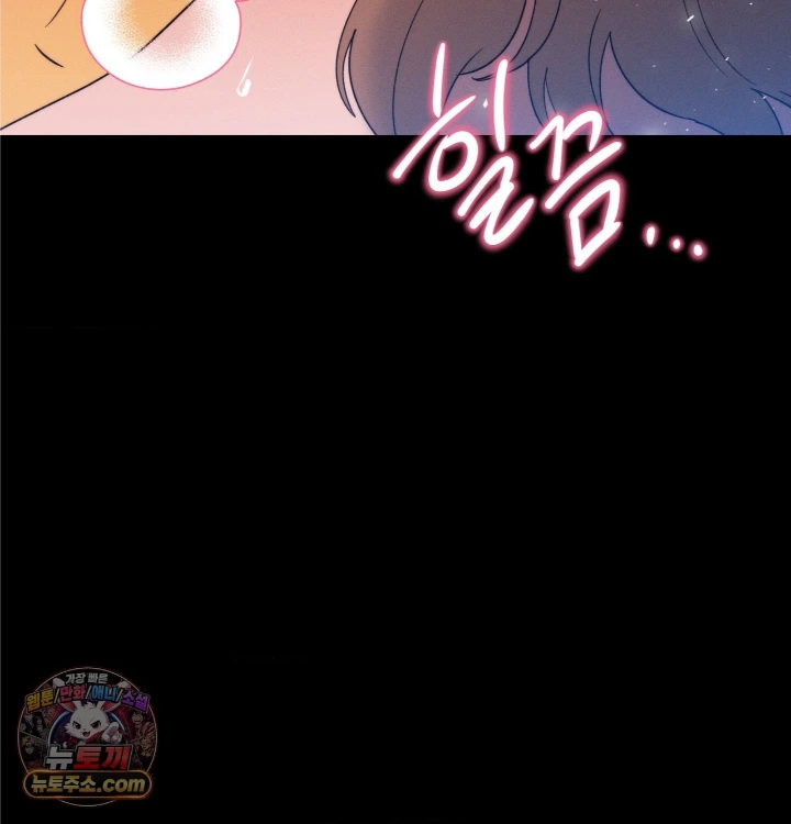 Happily Forever After Raw Chapter 31 - Page 88
