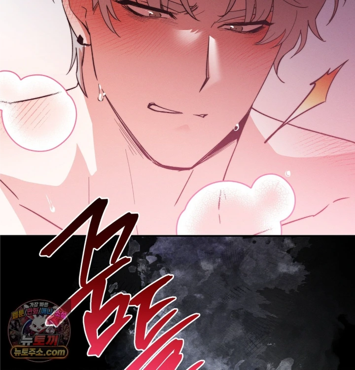 Happily Forever After Raw Chapter 31 - Page 92
