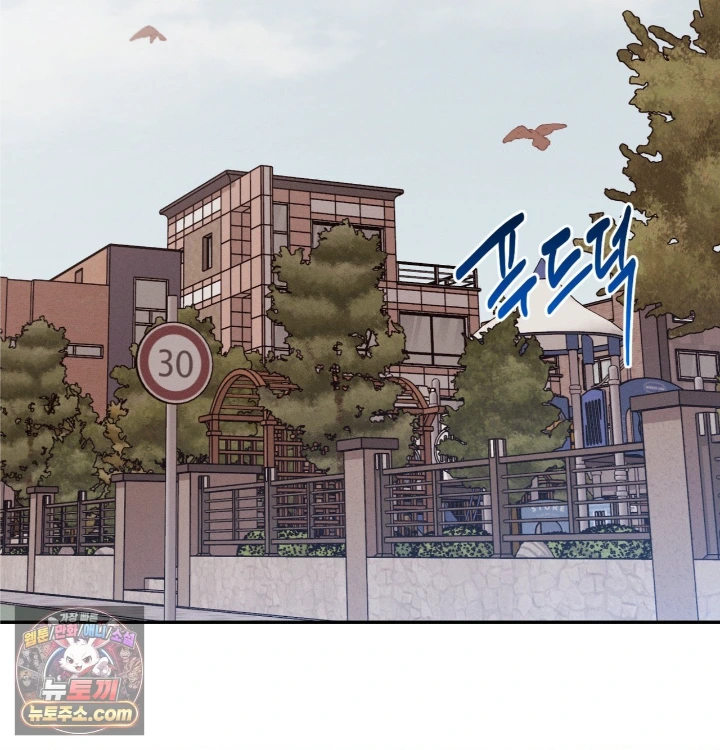 Happily Forever After Raw Chapter 31 - Page 99