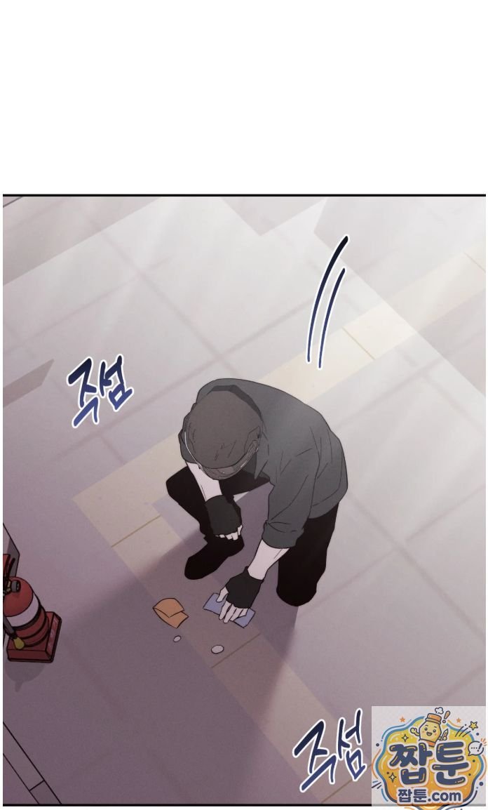 Happily Forever After Raw Chapter 32 - Page 11