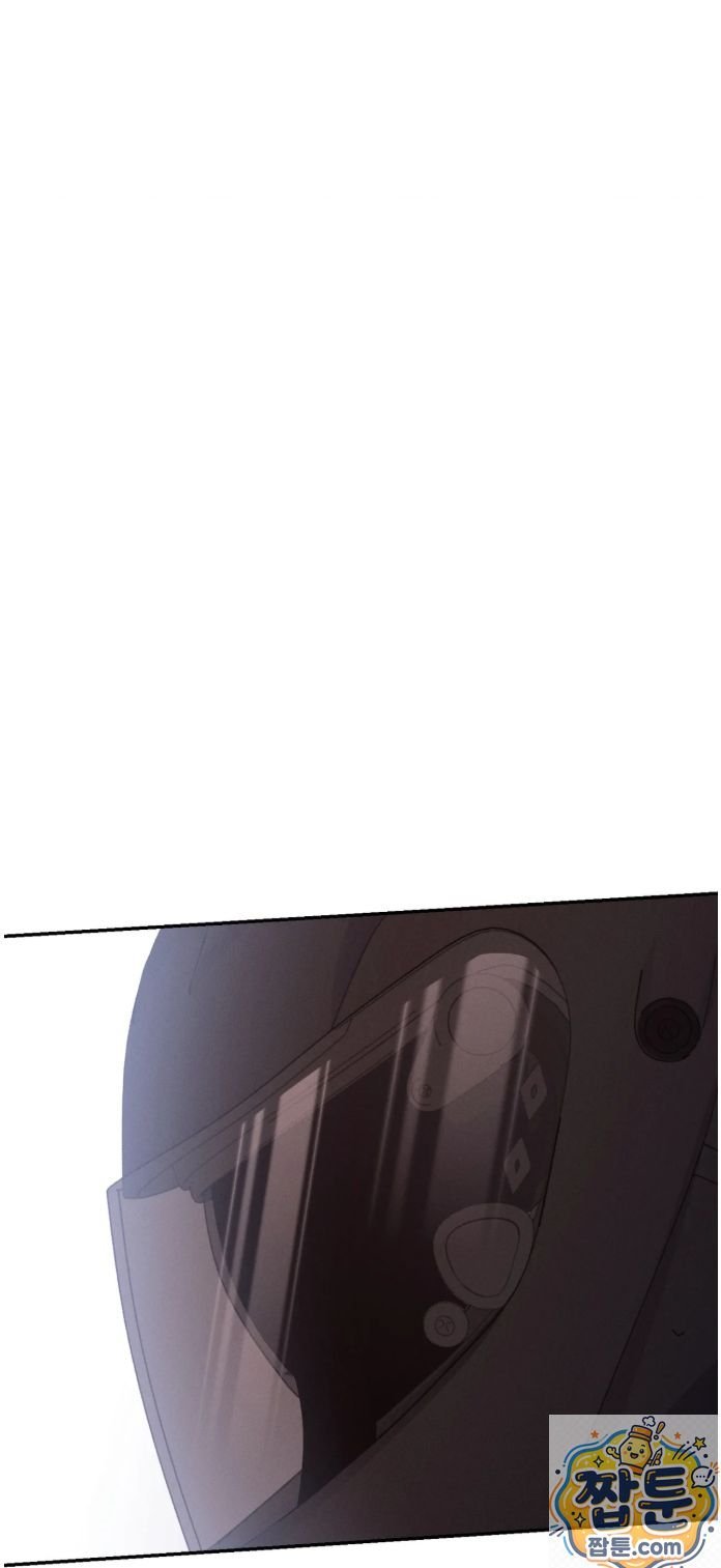 Happily Forever After Raw Chapter 32 - Page 12