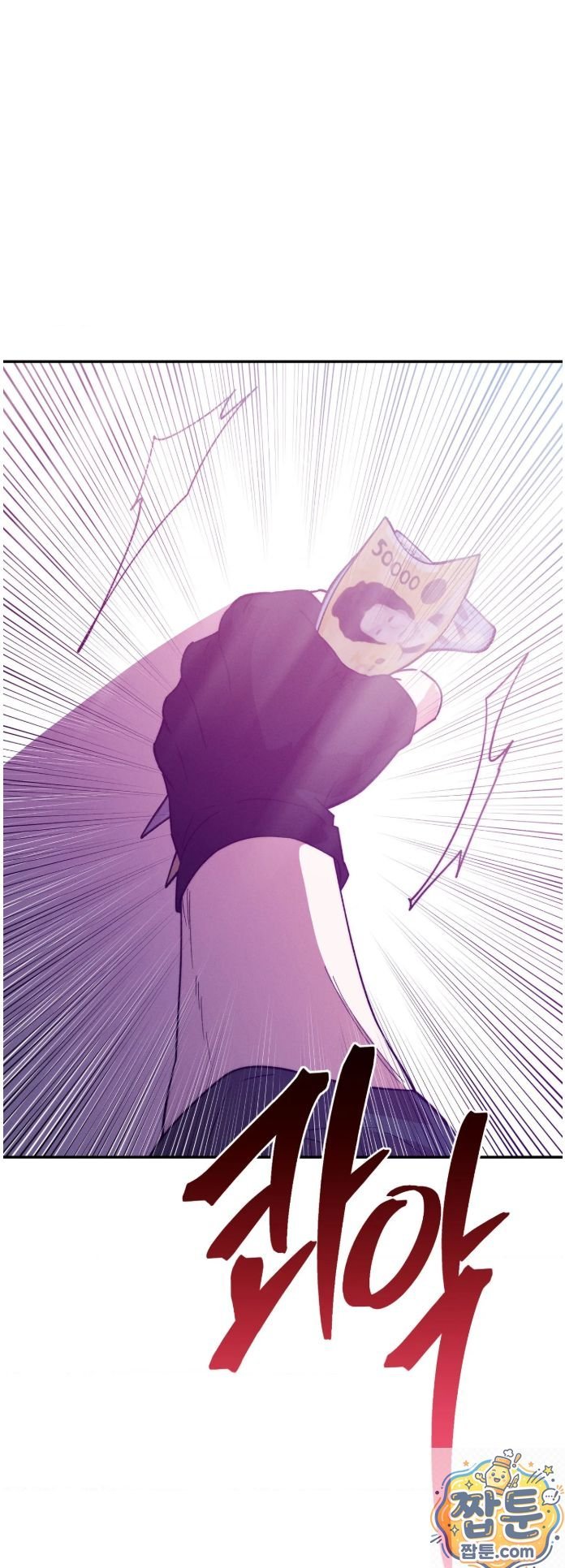Happily Forever After Raw Chapter 32 - Page 18
