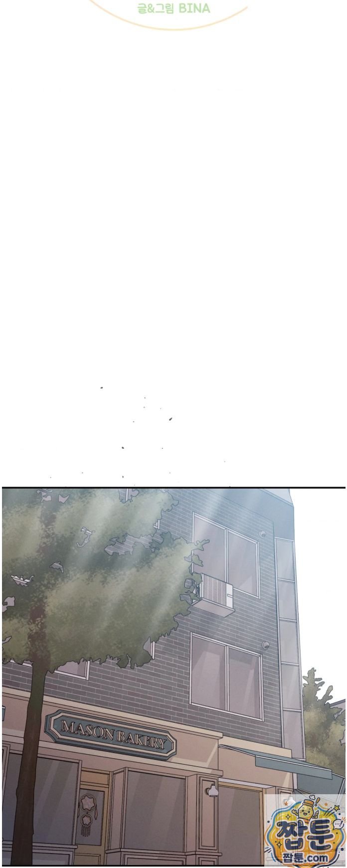 Happily Forever After Raw Chapter 32 - Page 20