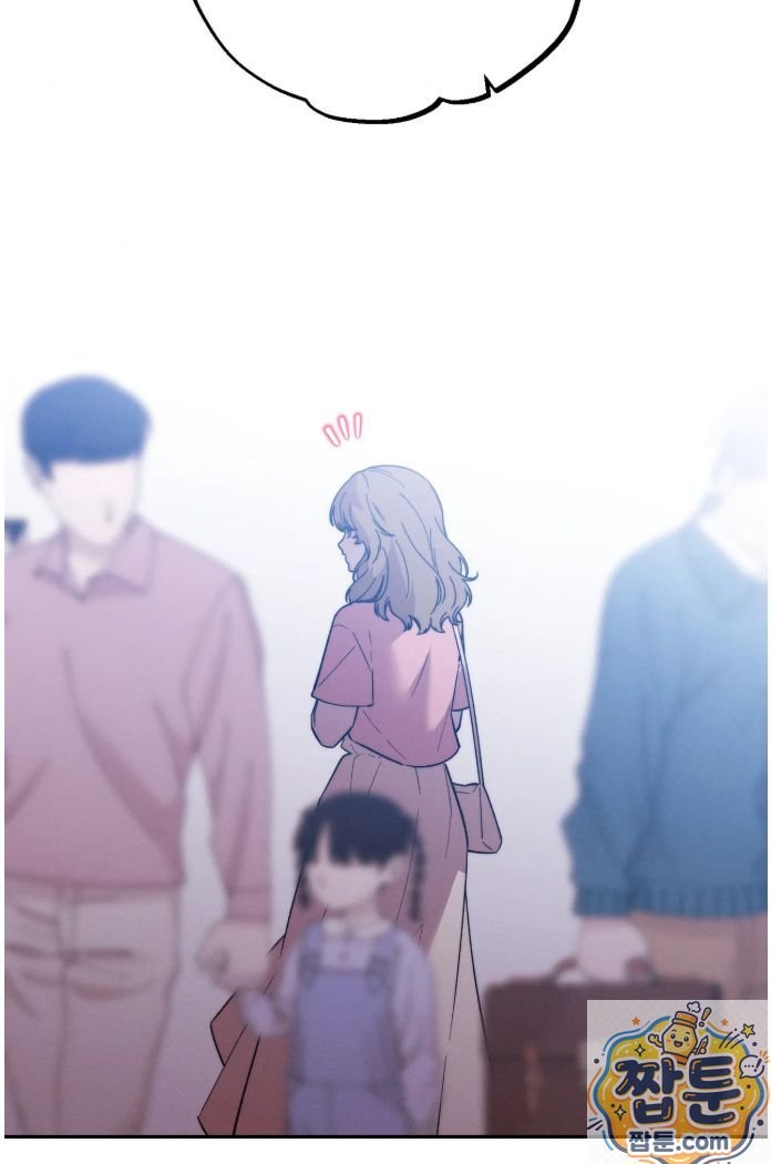 Happily Forever After Raw Chapter 32 - Page 22