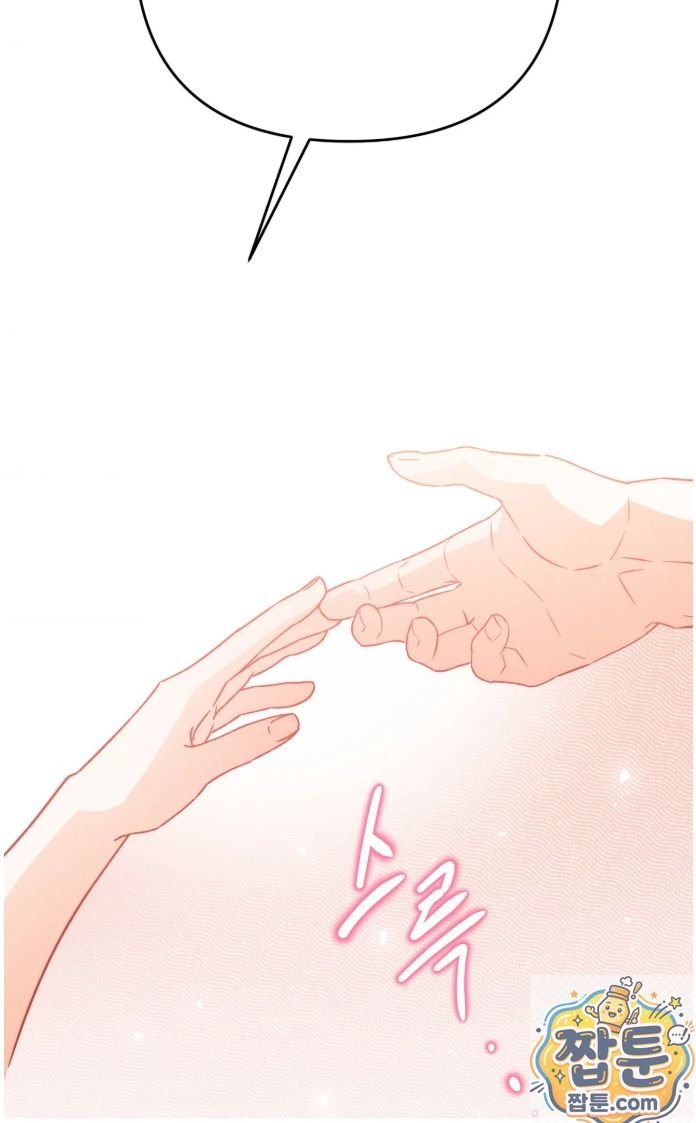 Happily Forever After Raw Chapter 32 - Page 39