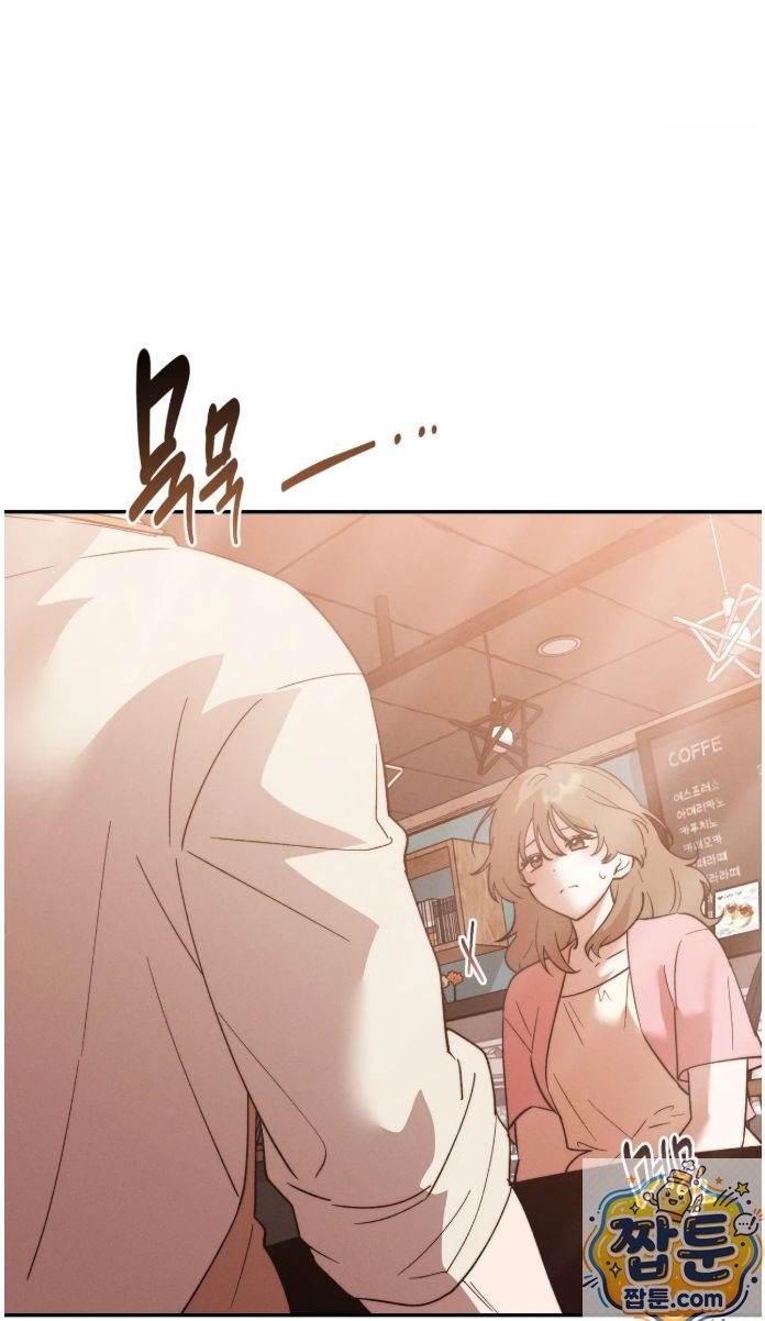Happily Forever After Raw Chapter 32 - Page 45