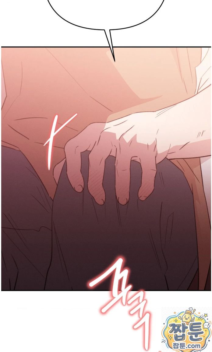 Happily Forever After Raw Chapter 32 - Page 54