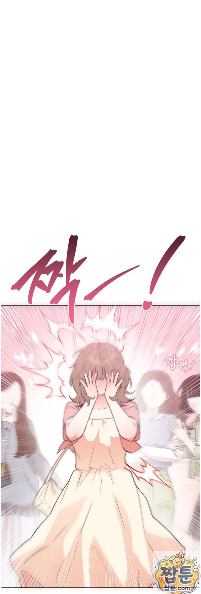 Happily Forever After Raw Chapter 32 - Page 61