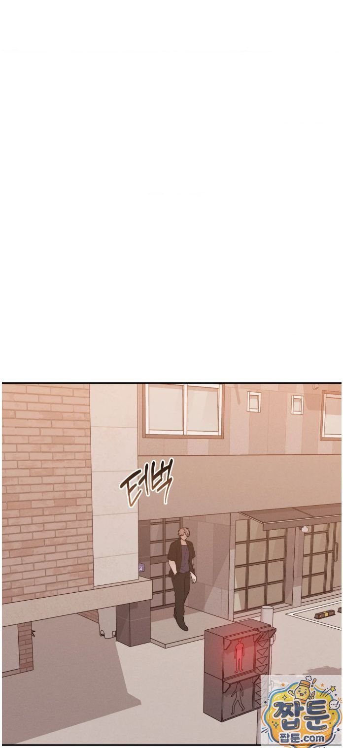 Happily Forever After Raw Chapter 32 - Page 66