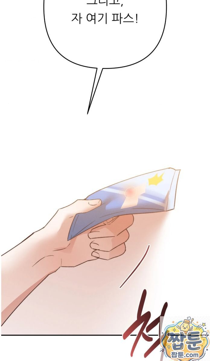 Happily Forever After Raw Chapter 32 - Page 80