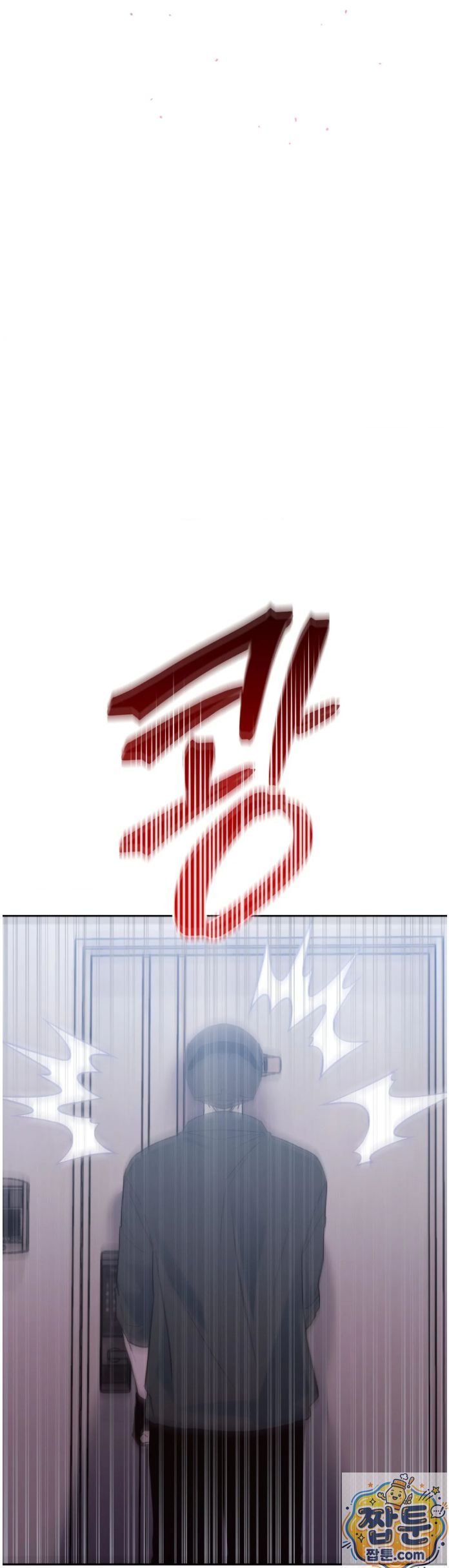 Happily Forever After Raw Chapter 32 - Page 9
