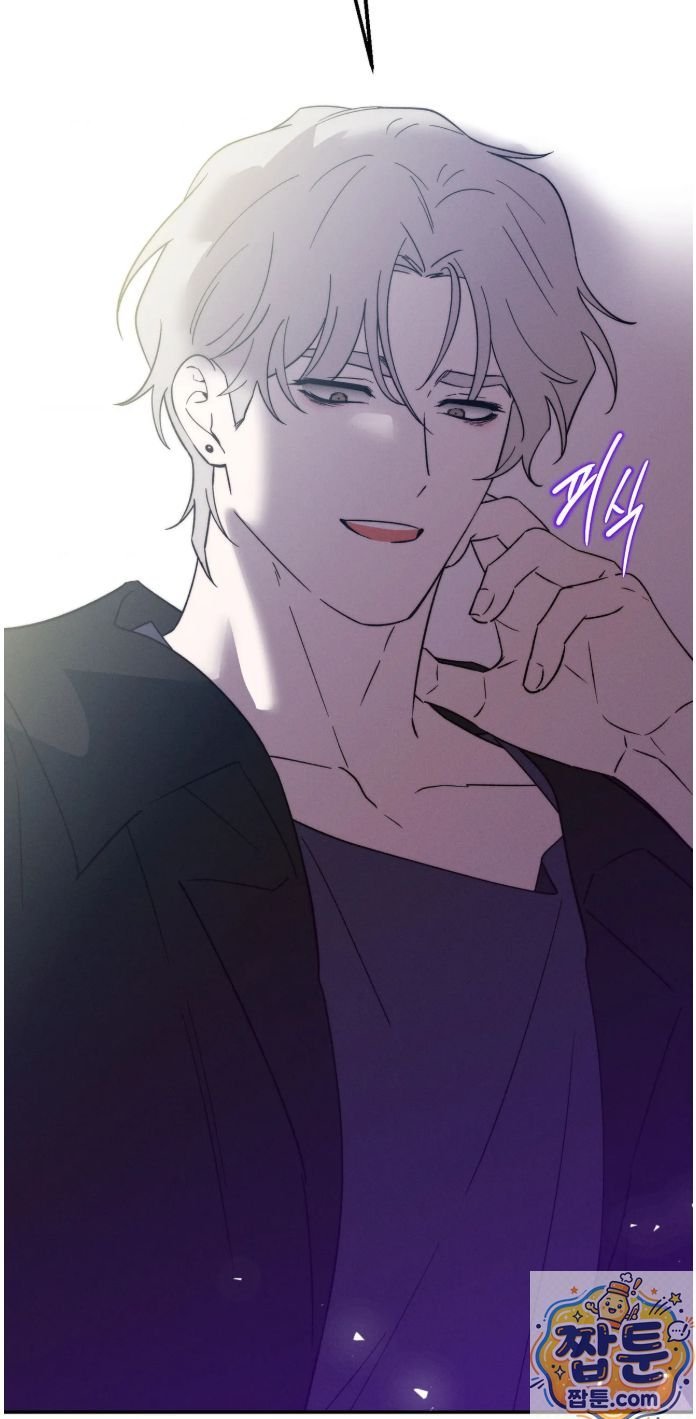 Happily Forever After Raw Chapter 32 - Page 91