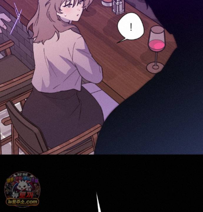 Happily Forever After Raw Chapter 33 - Page 104
