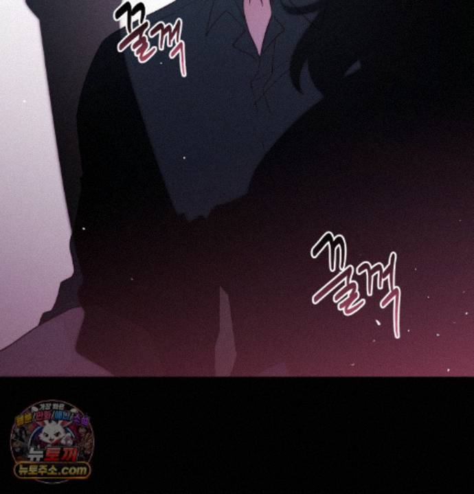 Happily Forever After Raw Chapter 33 - Page 123