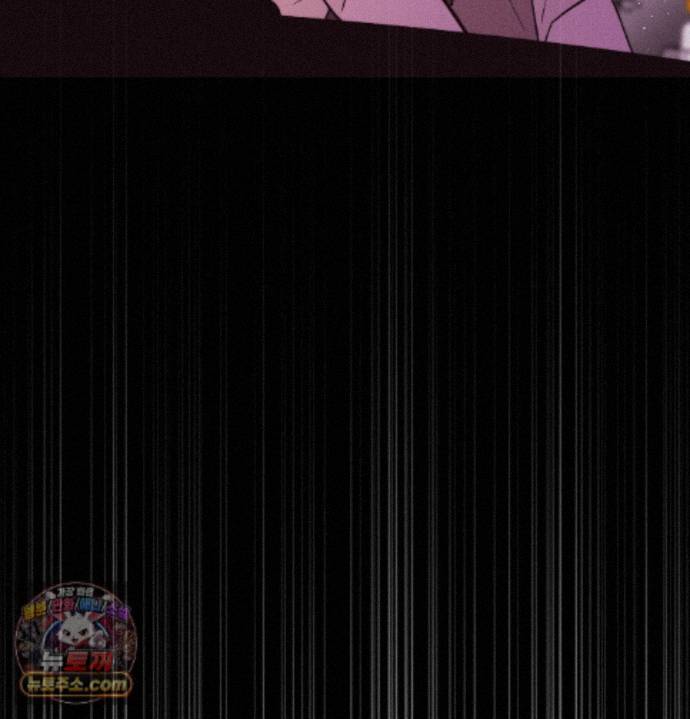 Happily Forever After Raw Chapter 33 - Page 133