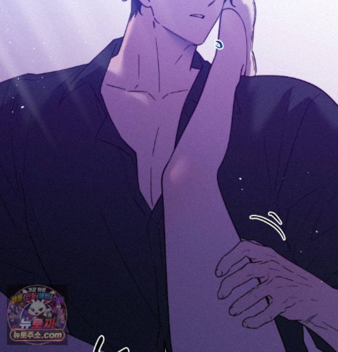 Happily Forever After Raw Chapter 33 - Page 159