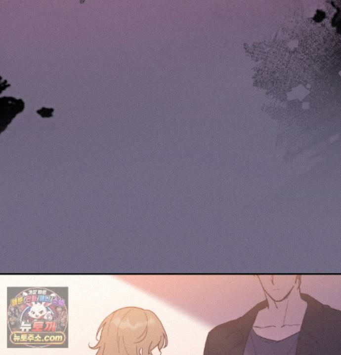 Happily Forever After Raw Chapter 33 - Page 168