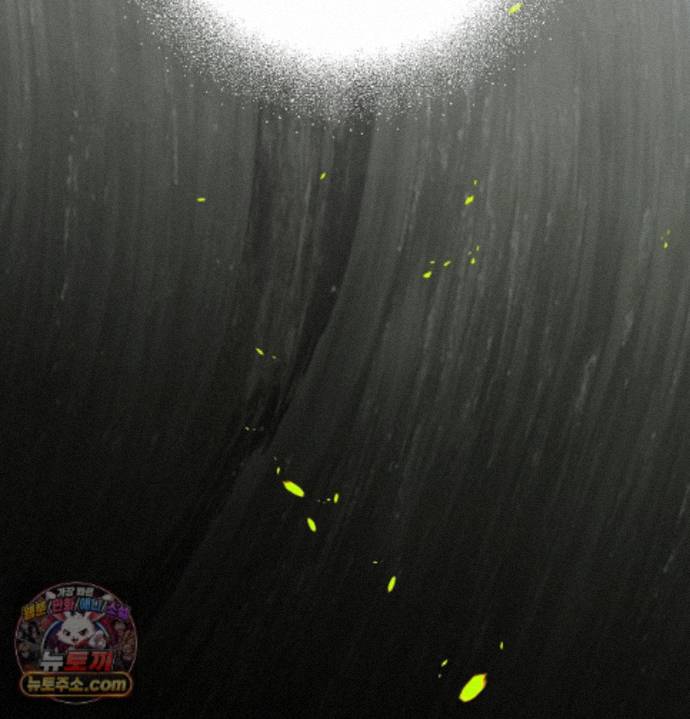 Happily Forever After Raw Chapter 33 - Page 19