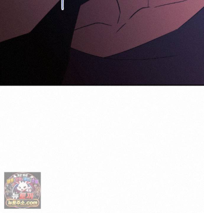 Happily Forever After Raw Chapter 33 - Page 2