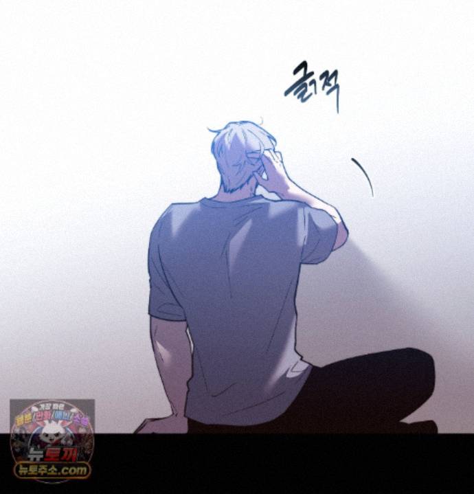 Happily Forever After Raw Chapter 33 - Page 46