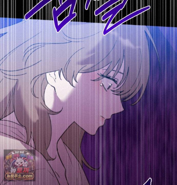 Happily Forever After Raw Chapter 33 - Page 76