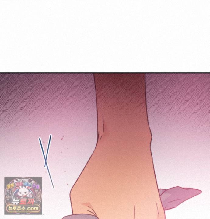 Happily Forever After Raw Chapter 33 - Page 9