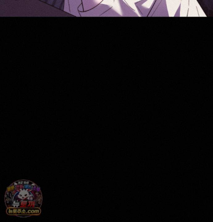 Happily Forever After Raw Chapter 33 - Page 94