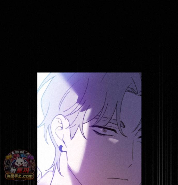Happily Forever After Raw Chapter 34 - Page 138