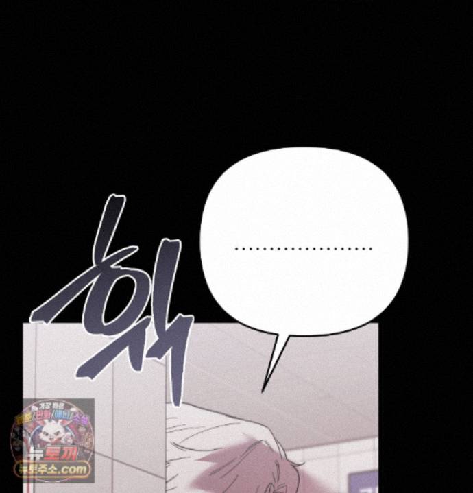 Happily Forever After Raw Chapter 34 - Page 147