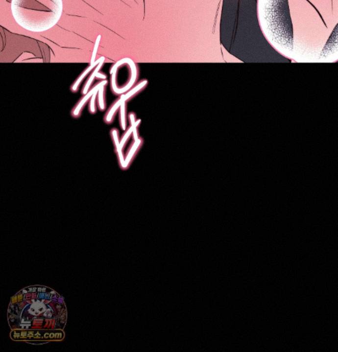 Happily Forever After Raw Chapter 34 - Page 2