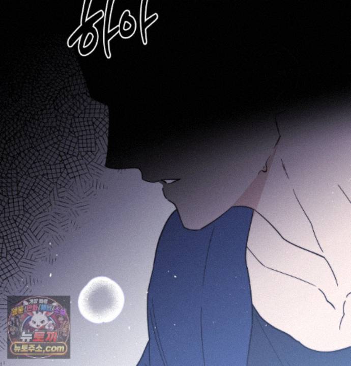 Happily Forever After Raw Chapter 34 - Page 26