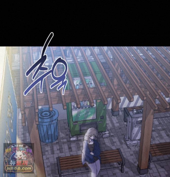 Happily Forever After Raw Chapter 34 - Page 47
