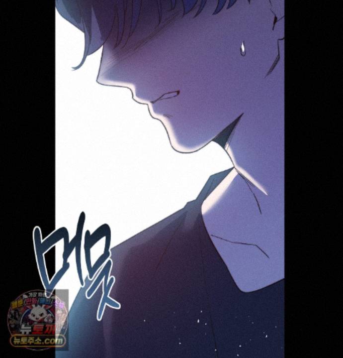 Happily Forever After Raw Chapter 34 - Page 83