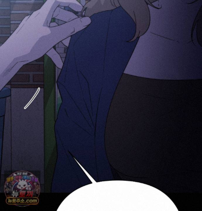 Happily Forever After Raw Chapter 34 - Page 89