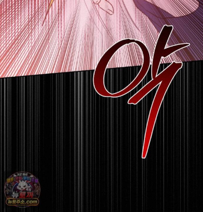 Happily Forever After Raw Chapter 34 - Page 93