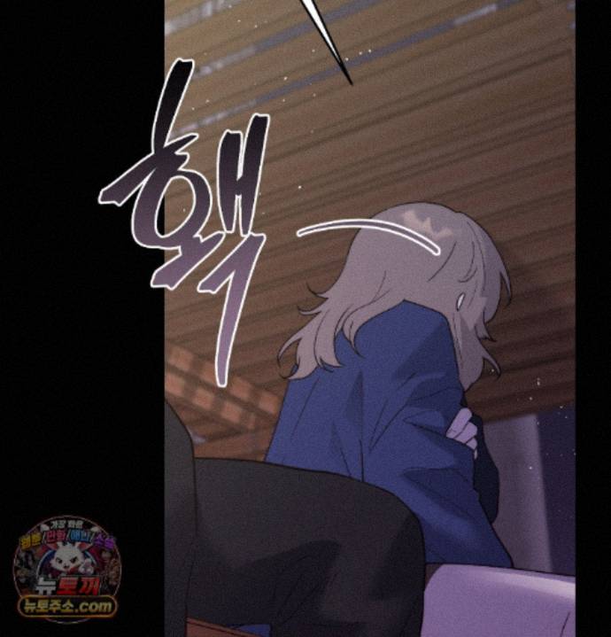 Happily Forever After Raw Chapter 34 - Page 99